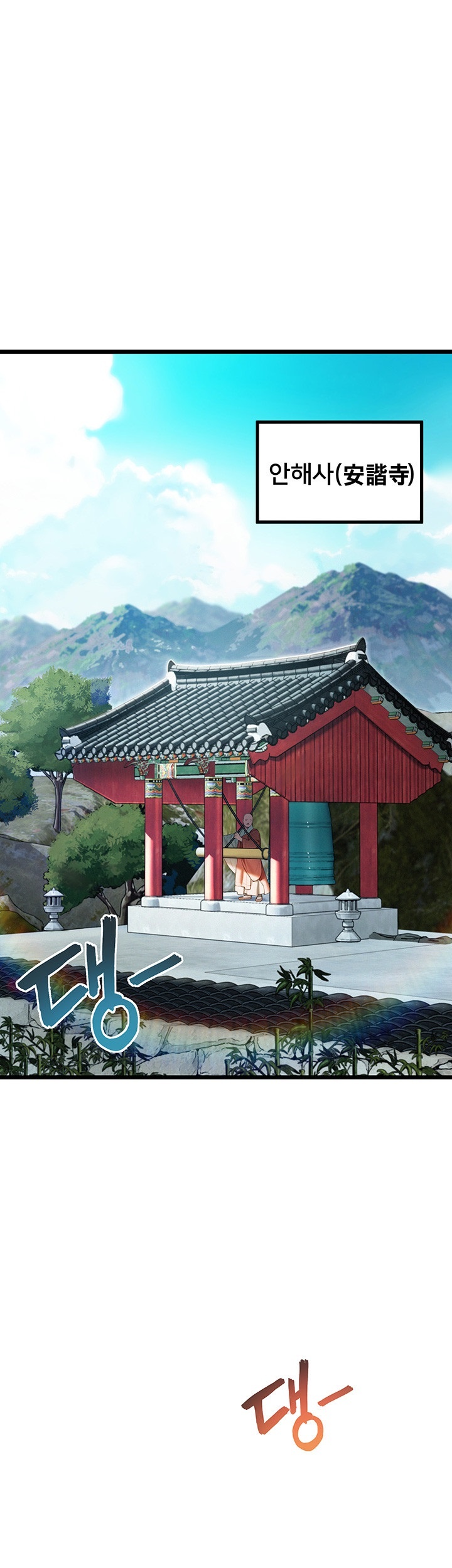 God Bless You Raw - Chapter 13 [photo 30] - MangaPorn