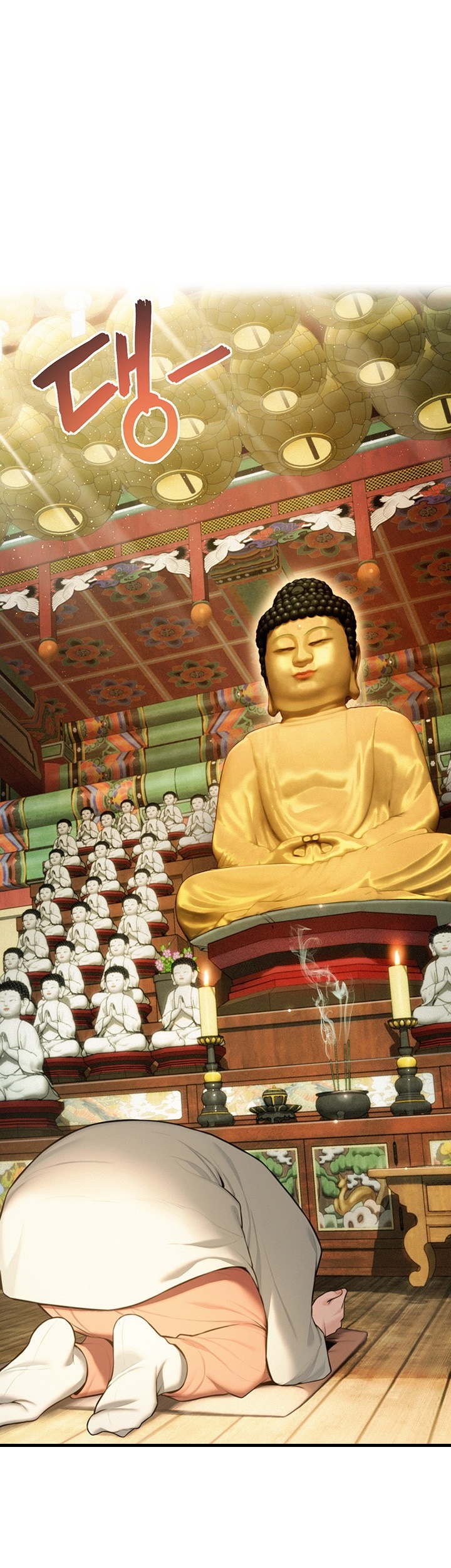 God Bless You Raw - Chapter 13 [photo 32] - MangaPorn