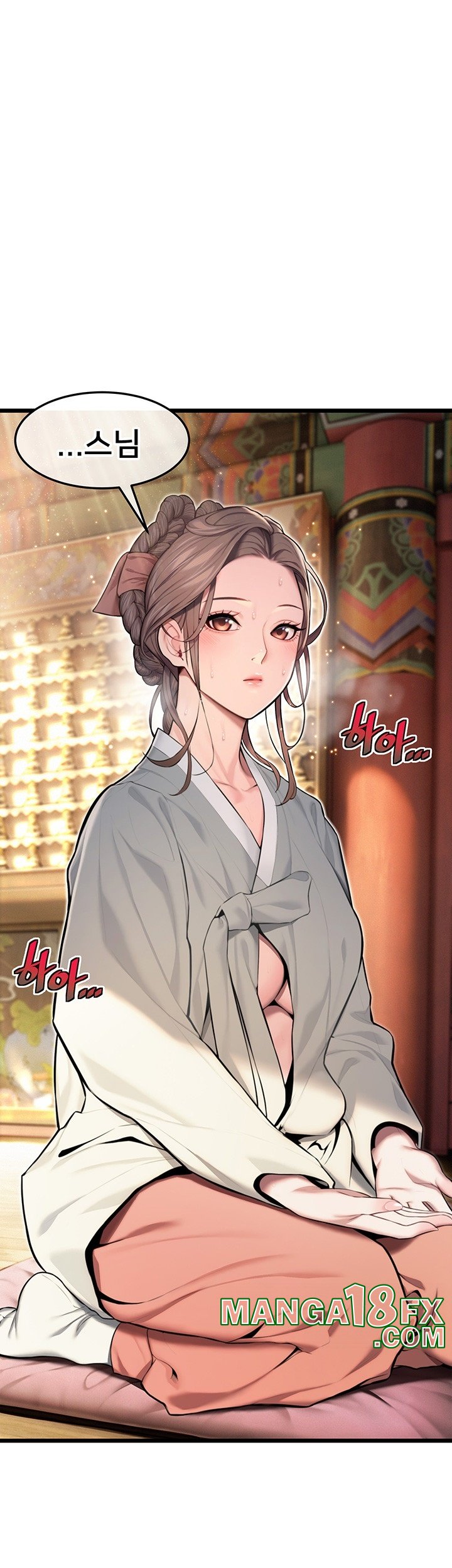 God Bless You Raw - Chapter 13 [photo 36] - MangaPorn