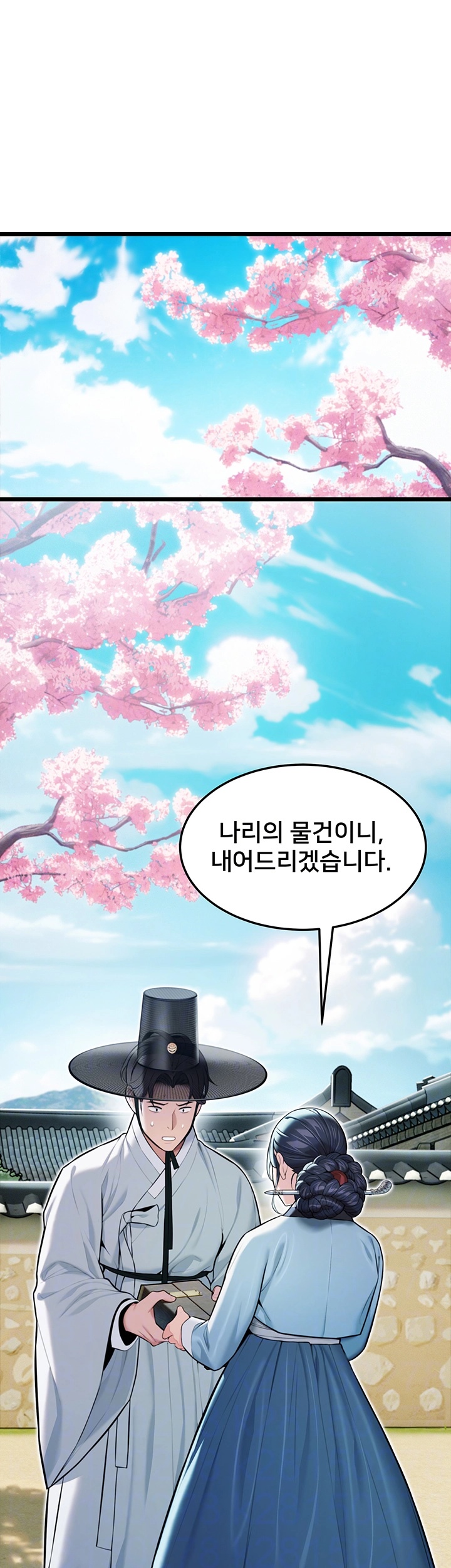 God Bless You Raw - Chapter 13 [photo 6] - MangaPorn