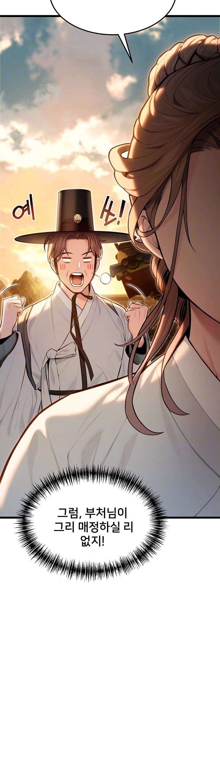 God Bless You Raw - Chapter 14 [photo 12] - MangaPorn