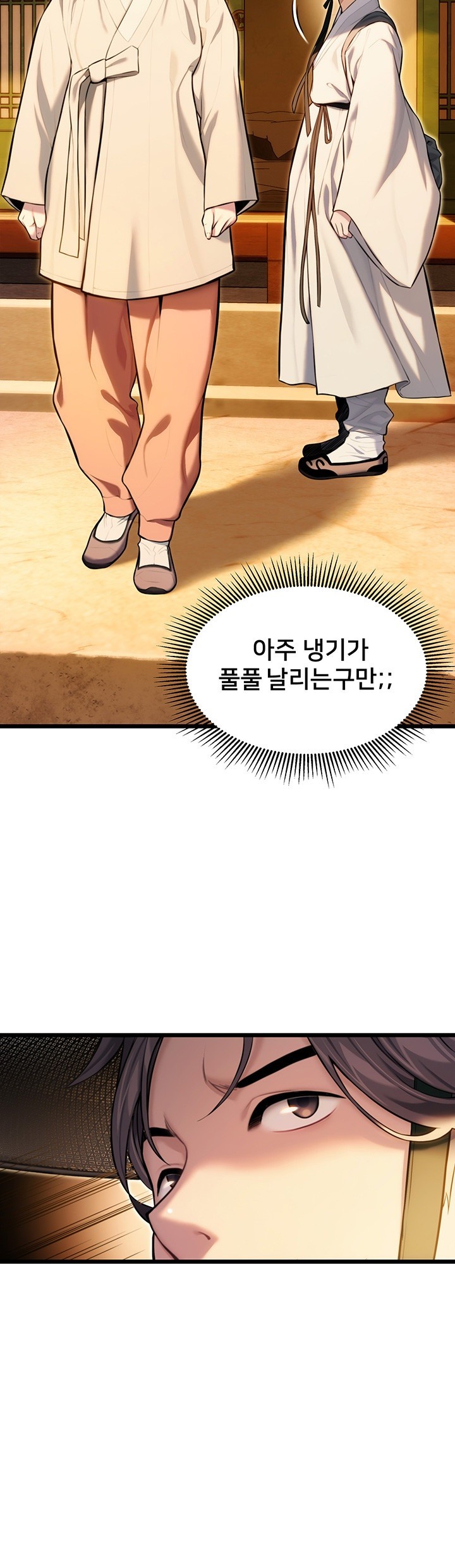 God Bless You Raw - Chapter 14 [photo 16] - MangaPorn