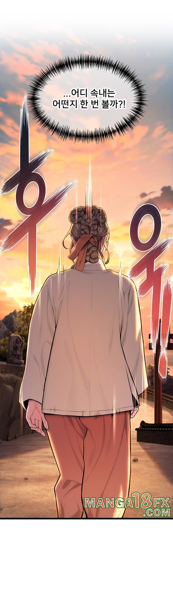 God Bless You Raw - Chapter 14 [photo 17] - MangaPorn