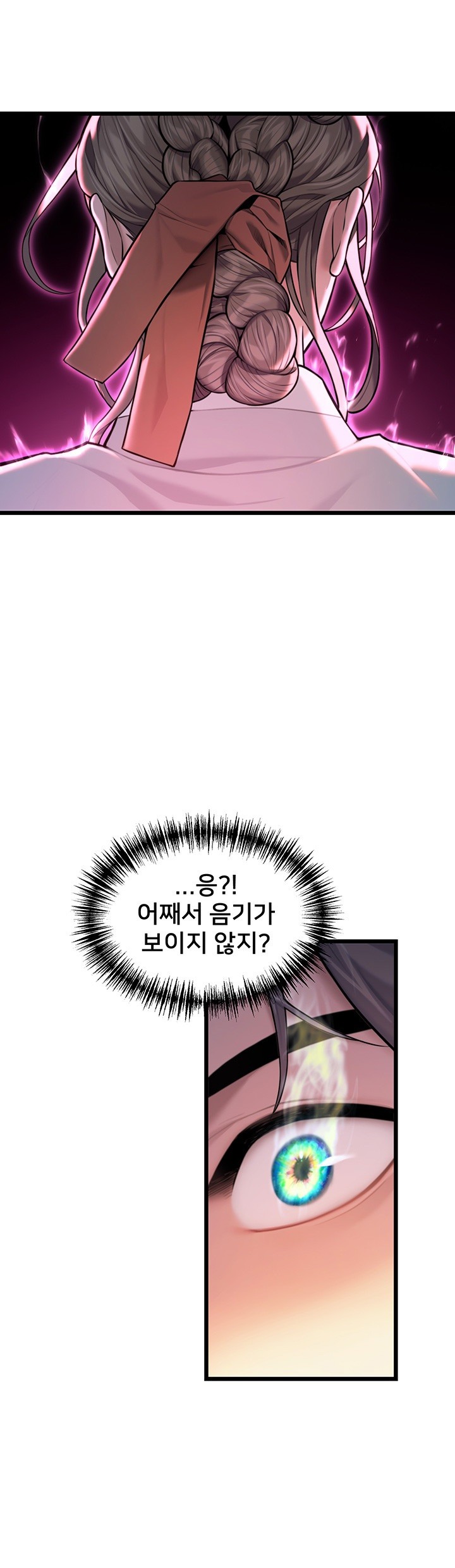 God Bless You Raw - Chapter 14 [photo 18] - MangaPorn