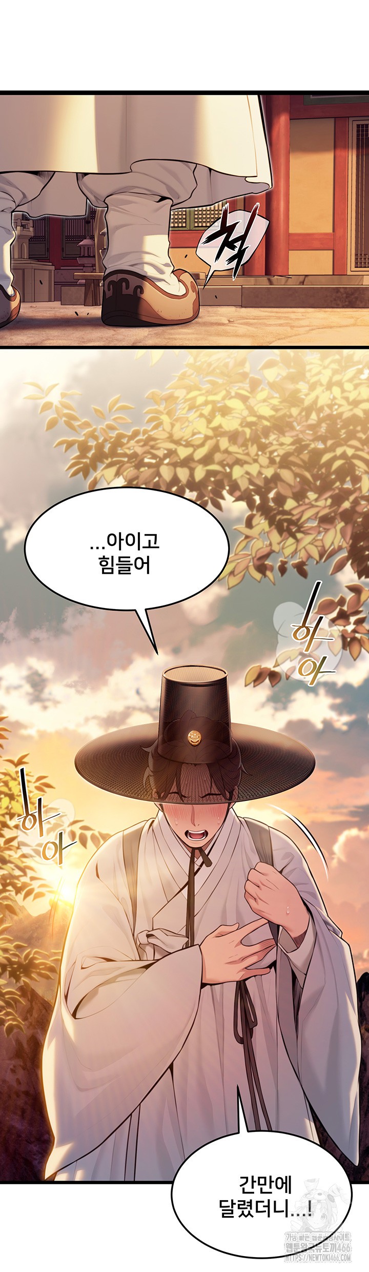 God Bless You Raw - Chapter 14 [photo 2] - MangaPorn