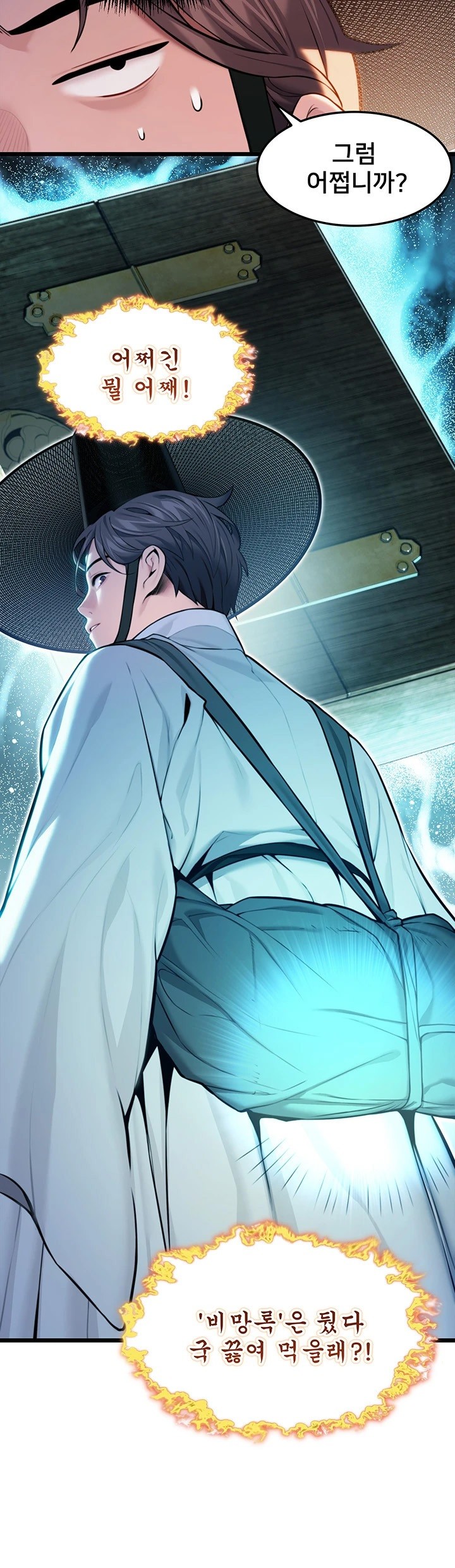 God Bless You Raw - Chapter 14 [photo 20] - MangaPorn