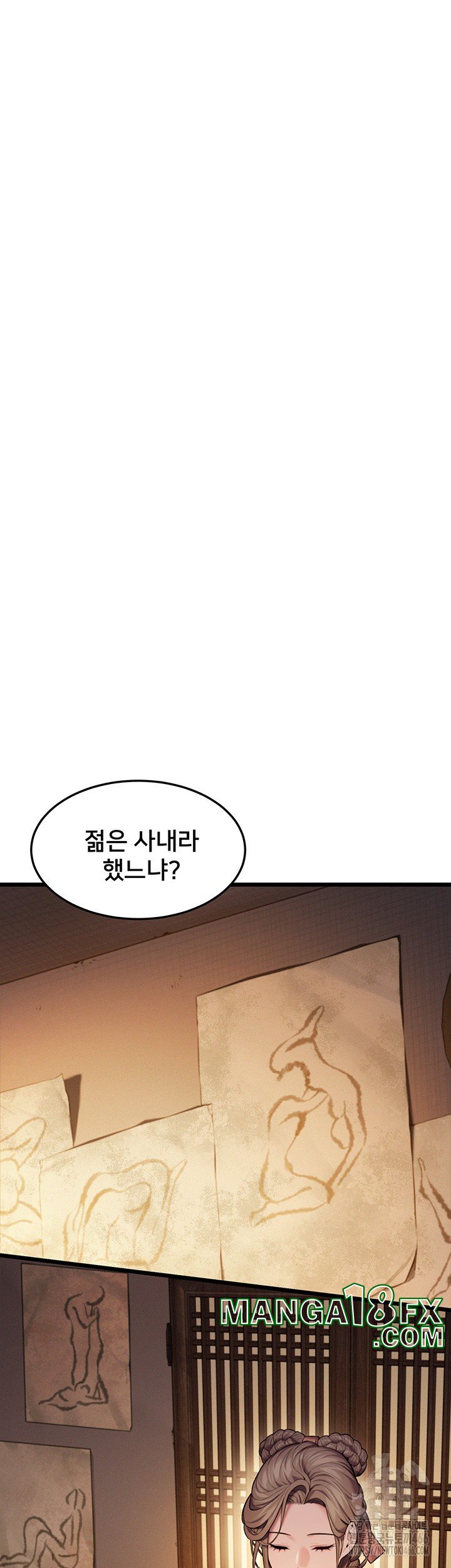 God Bless You Raw - Chapter 14 [photo 21] - MangaPorn