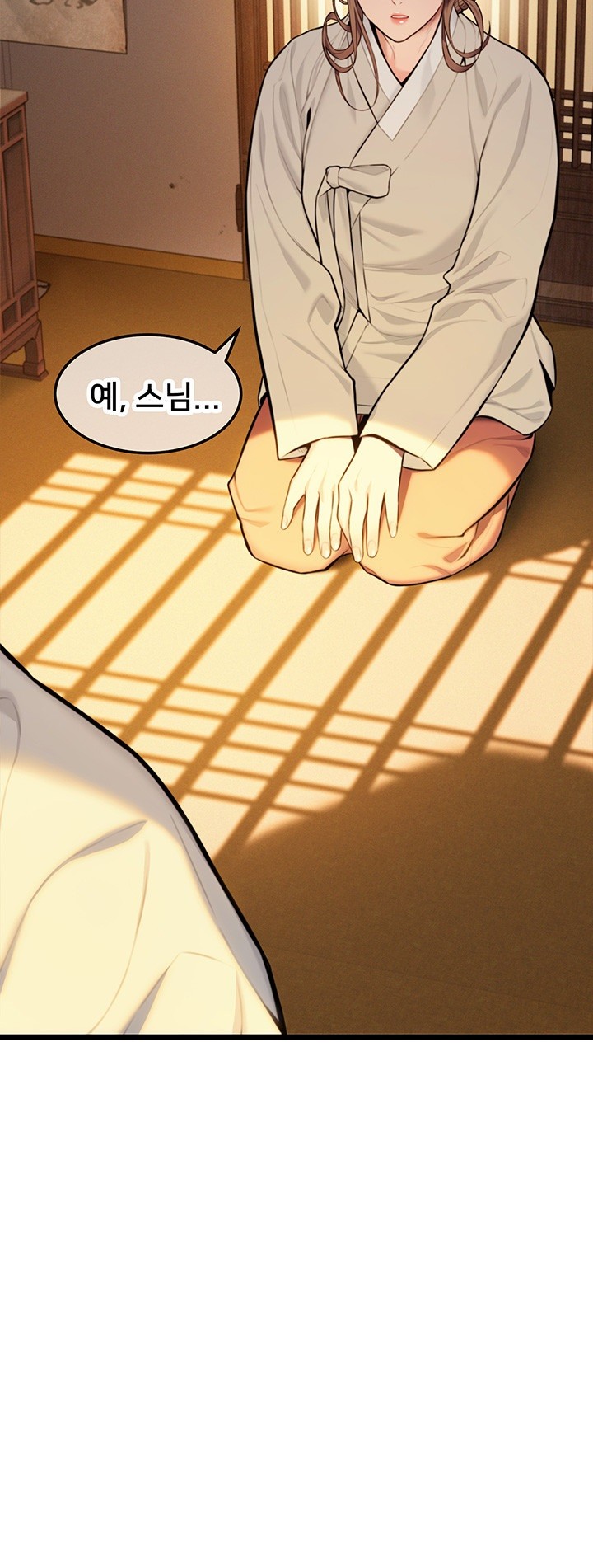 God Bless You Raw - Chapter 14 [photo 22] - MangaPorn