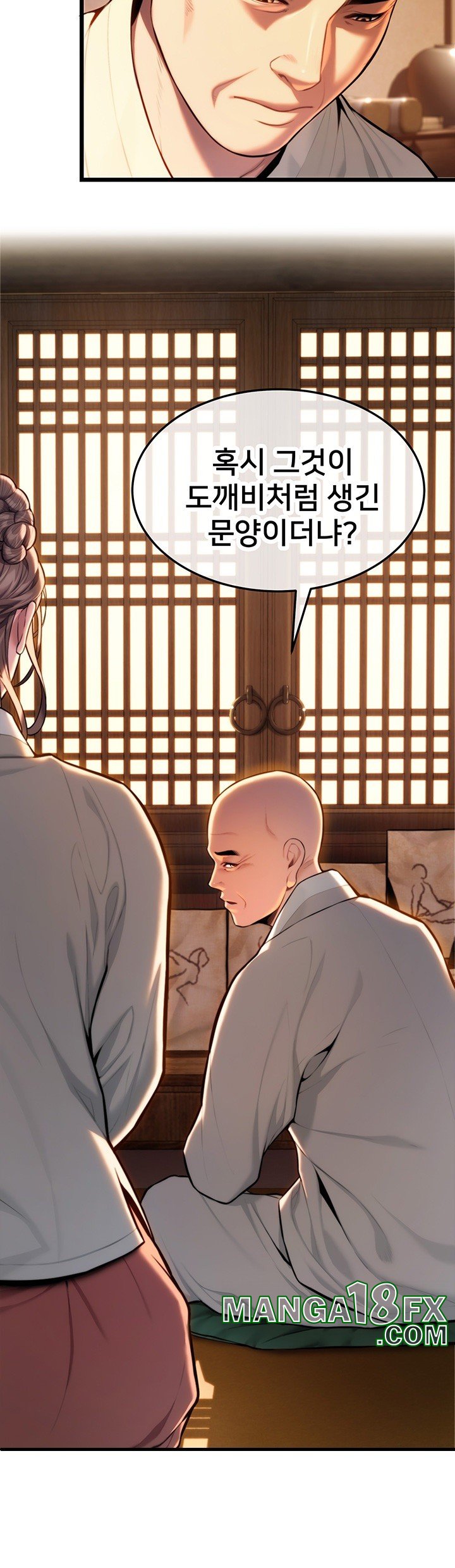 God Bless You Raw - Chapter 14 [photo 26] - MangaPorn