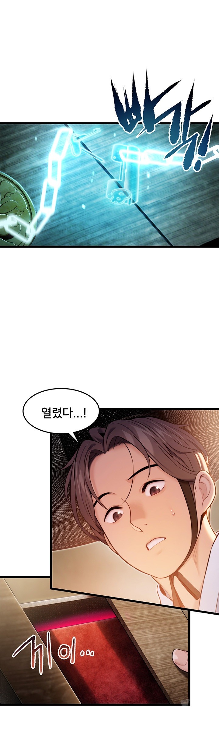 God Bless You Raw - Chapter 14 [photo 28] - MangaPorn