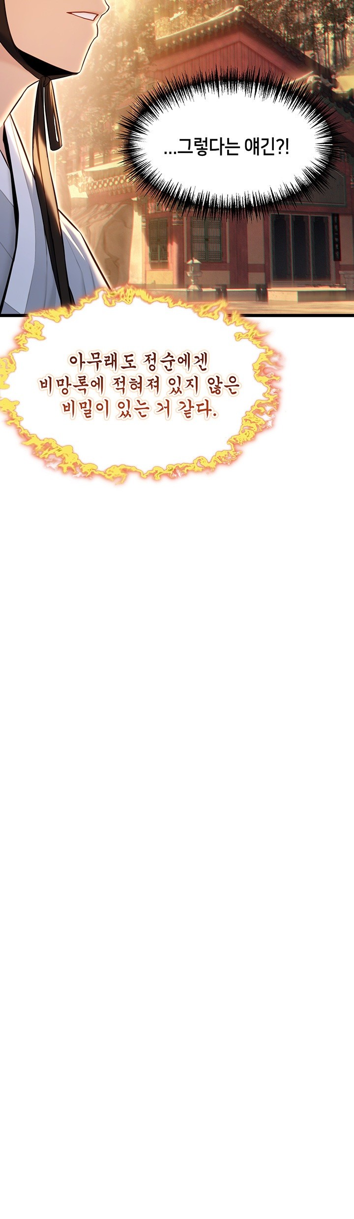 God Bless You Raw - Chapter 14 [photo 40] - MangaPorn