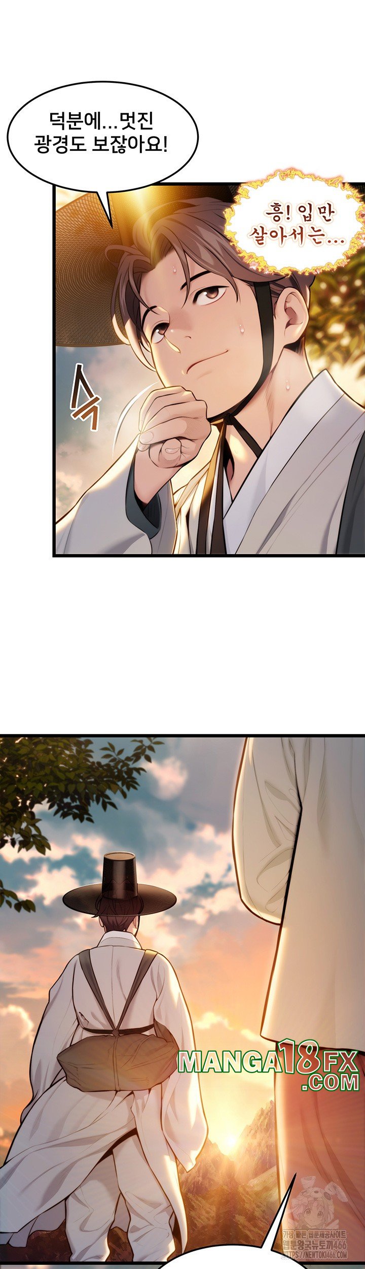 God Bless You Raw - Chapter 14 [photo 5] - MangaPorn