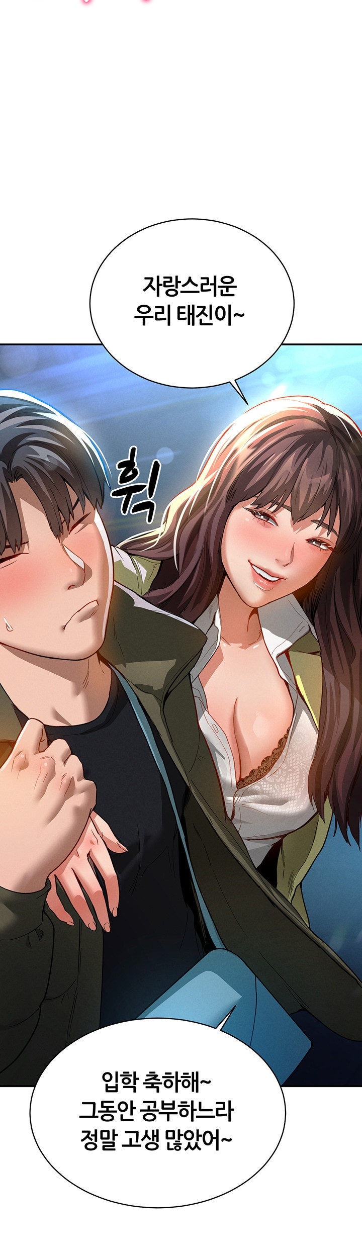 My Eyes Now See Desire Raw - Chapter 1 [photo 12] - MangaPorn