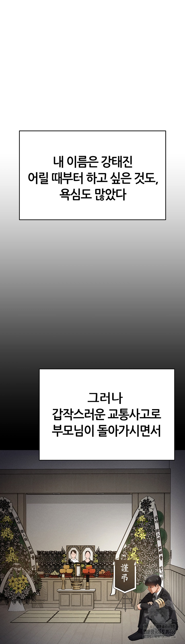 My Eyes Now See Desire Raw - Chapter 1 [photo 15] - MangaPorn