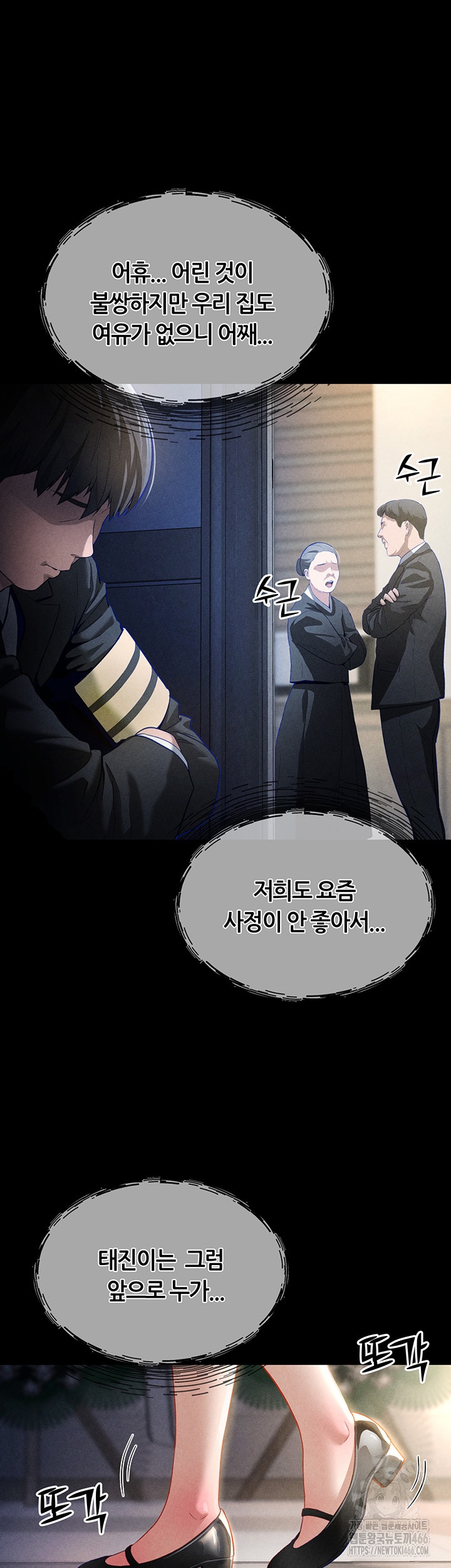 My Eyes Now See Desire Raw - Chapter 1 [photo 17] - MangaPorn