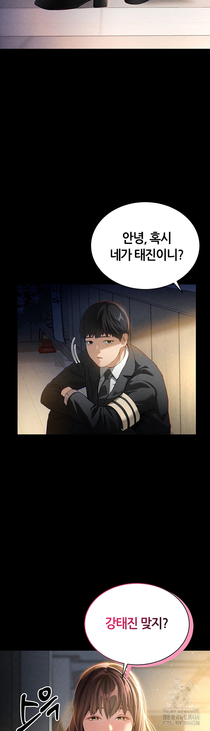 My Eyes Now See Desire Raw - Chapter 1 [photo 18] - MangaPorn