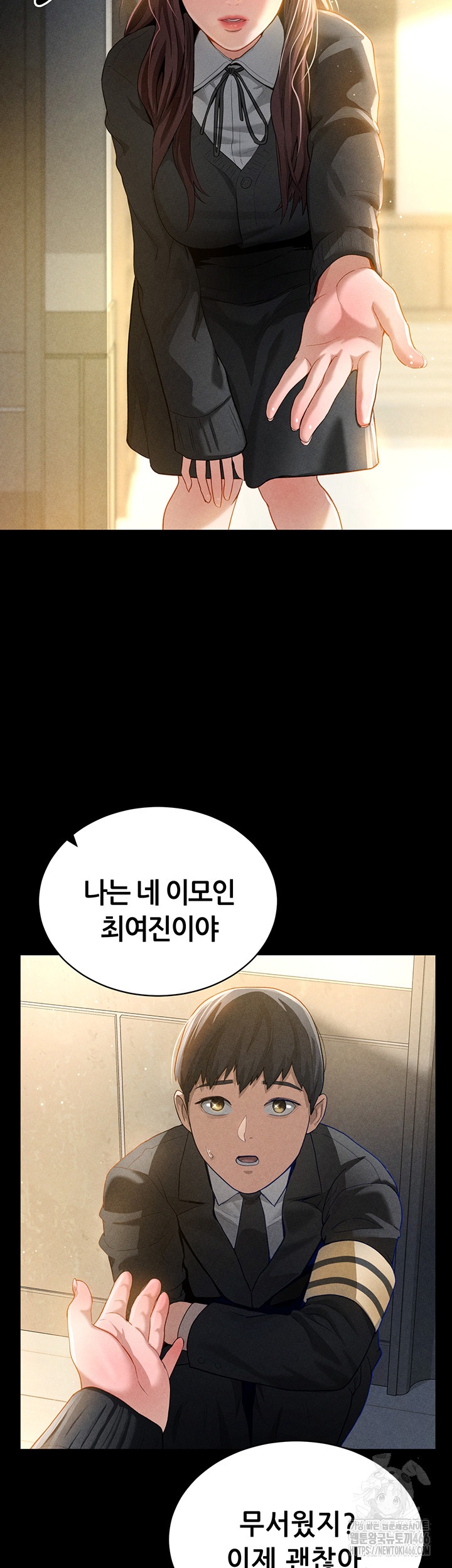 My Eyes Now See Desire Raw - Chapter 1 [photo 19] - MangaPorn