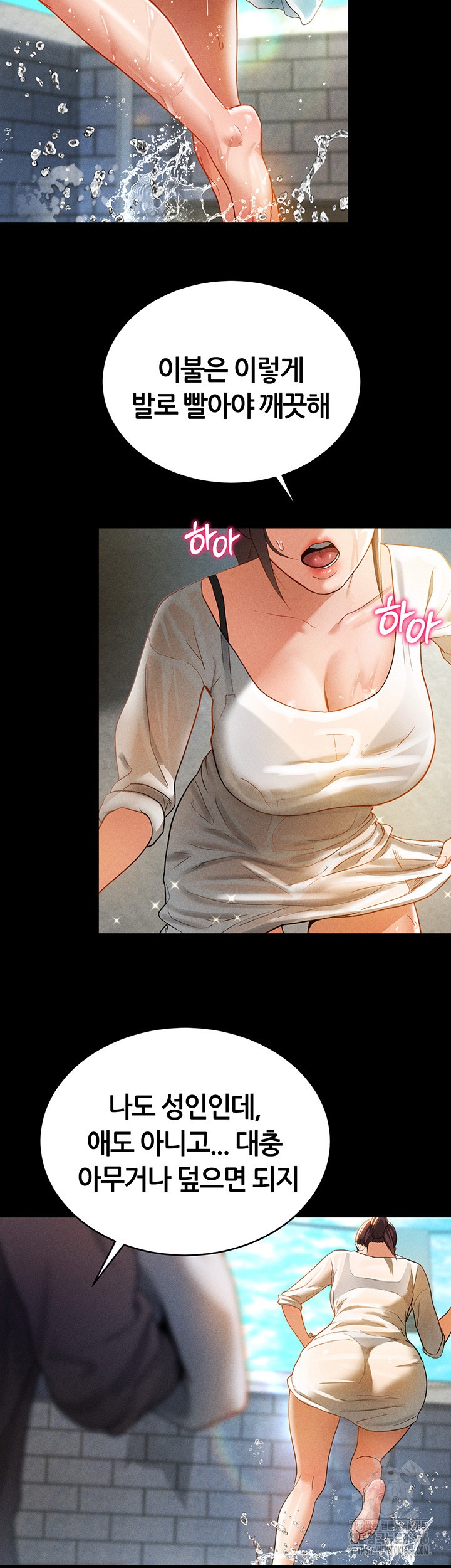 My Eyes Now See Desire Raw - Chapter 1 [photo 25] - MangaPorn