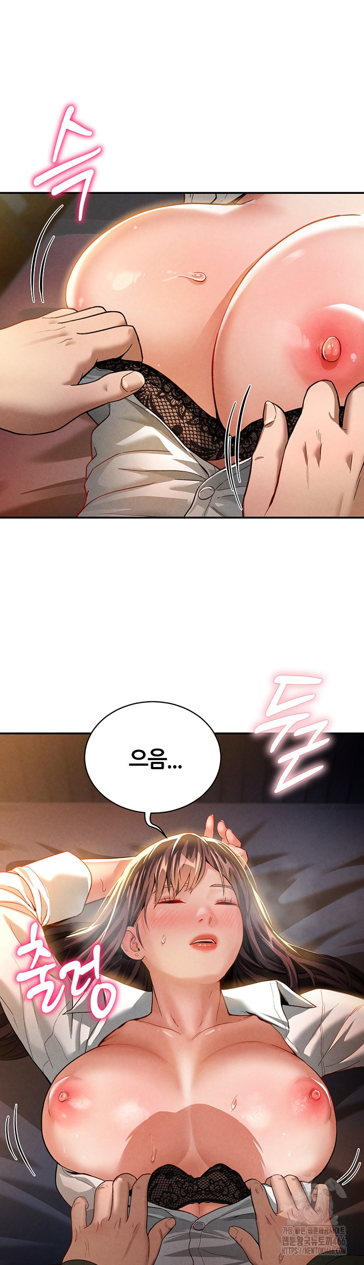 My Eyes Now See Desire Raw - Chapter 1 [photo 37] - MangaPorn