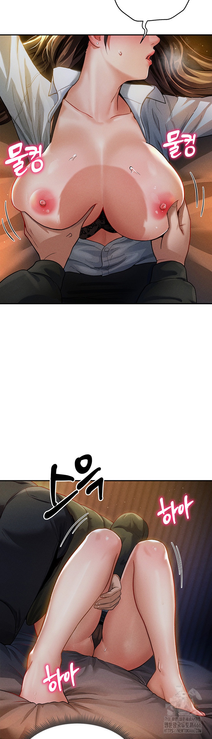 My Eyes Now See Desire Raw - Chapter 1 [photo 41] - MangaPorn