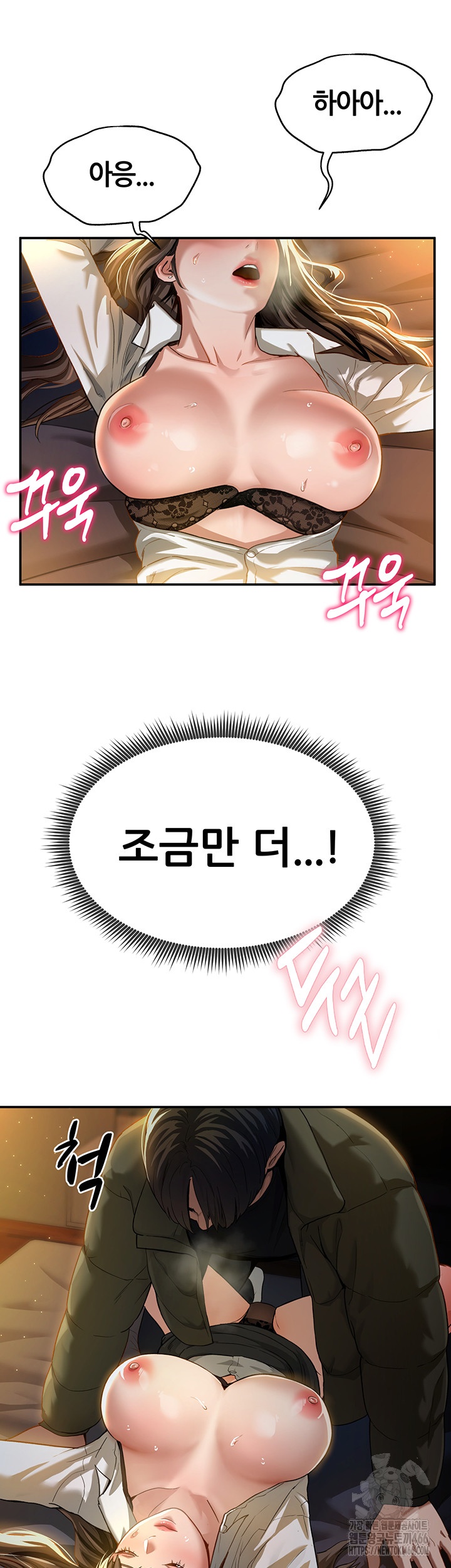 My Eyes Now See Desire Raw - Chapter 1 [photo 45] - MangaPorn