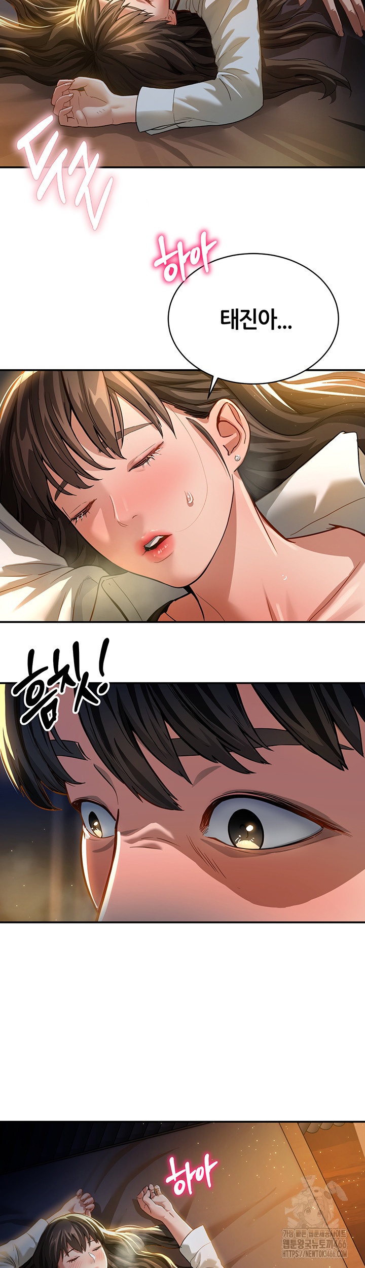 My Eyes Now See Desire Raw - Chapter 1 [photo 46] - MangaPorn