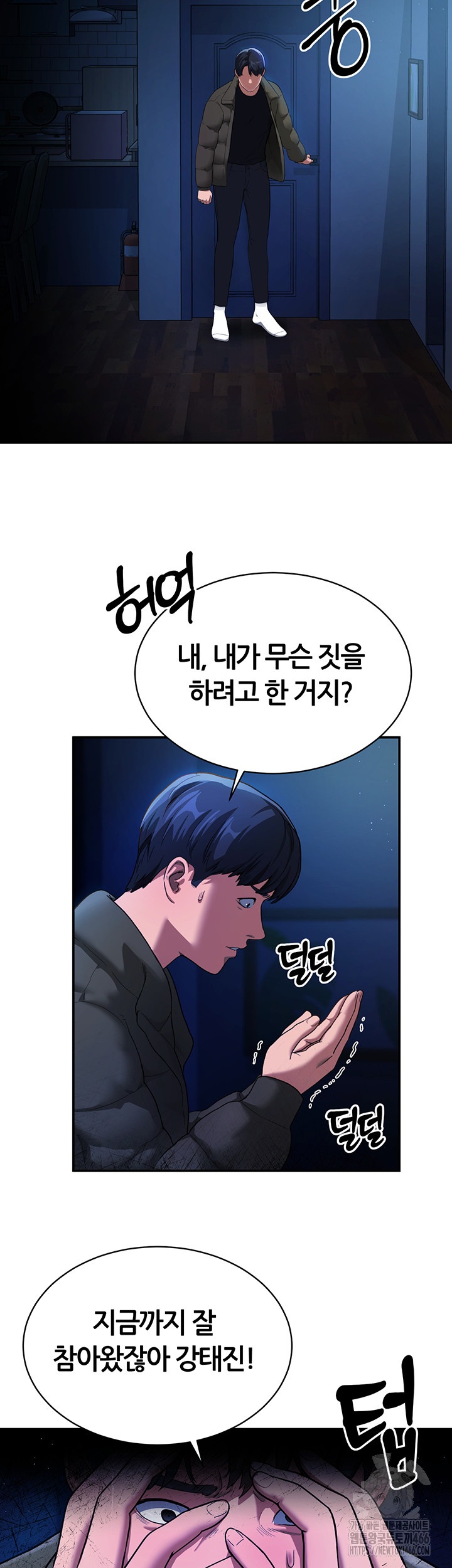 My Eyes Now See Desire Raw - Chapter 1 [photo 48] - MangaPorn