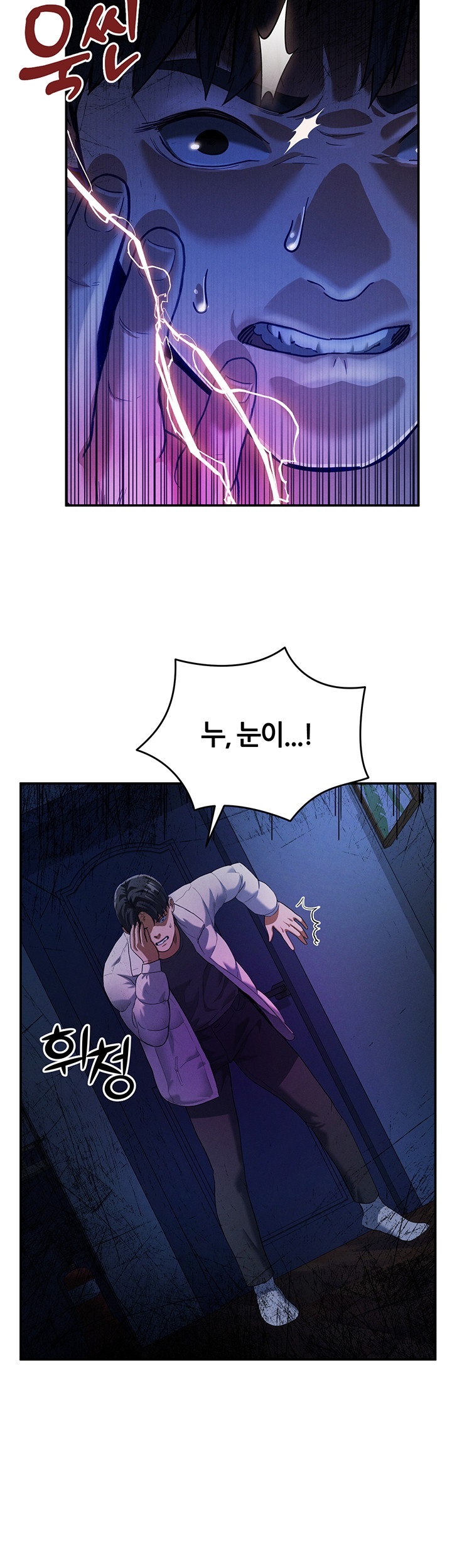 My Eyes Now See Desire Raw - Chapter 1 [photo 52] - MangaPorn