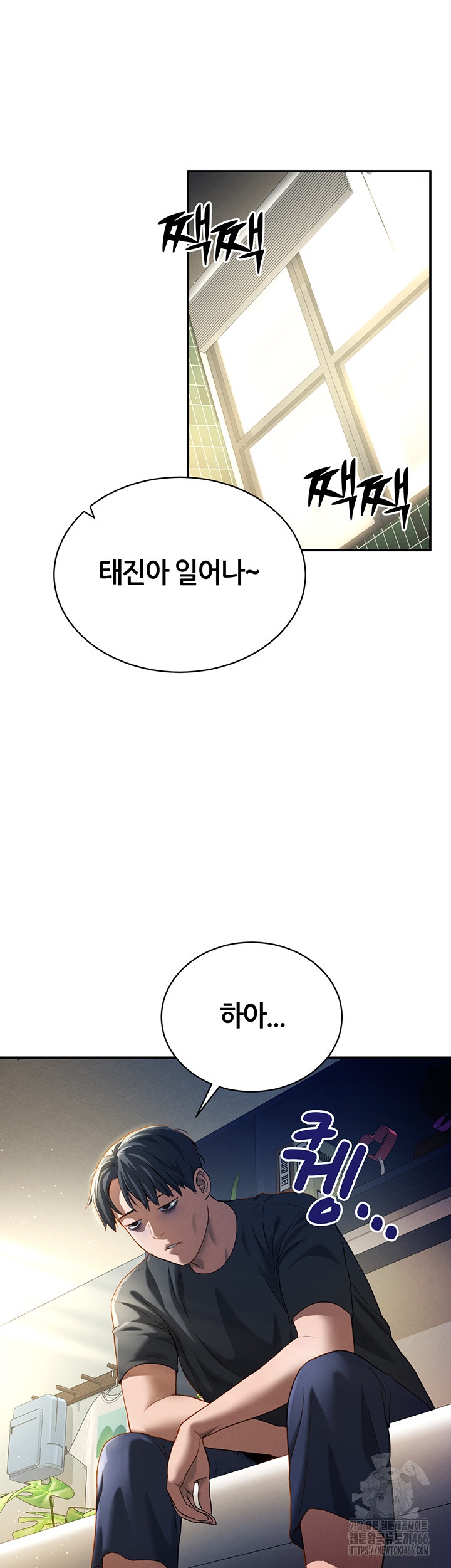 My Eyes Now See Desire Raw - Chapter 1 [photo 54] - MangaPorn