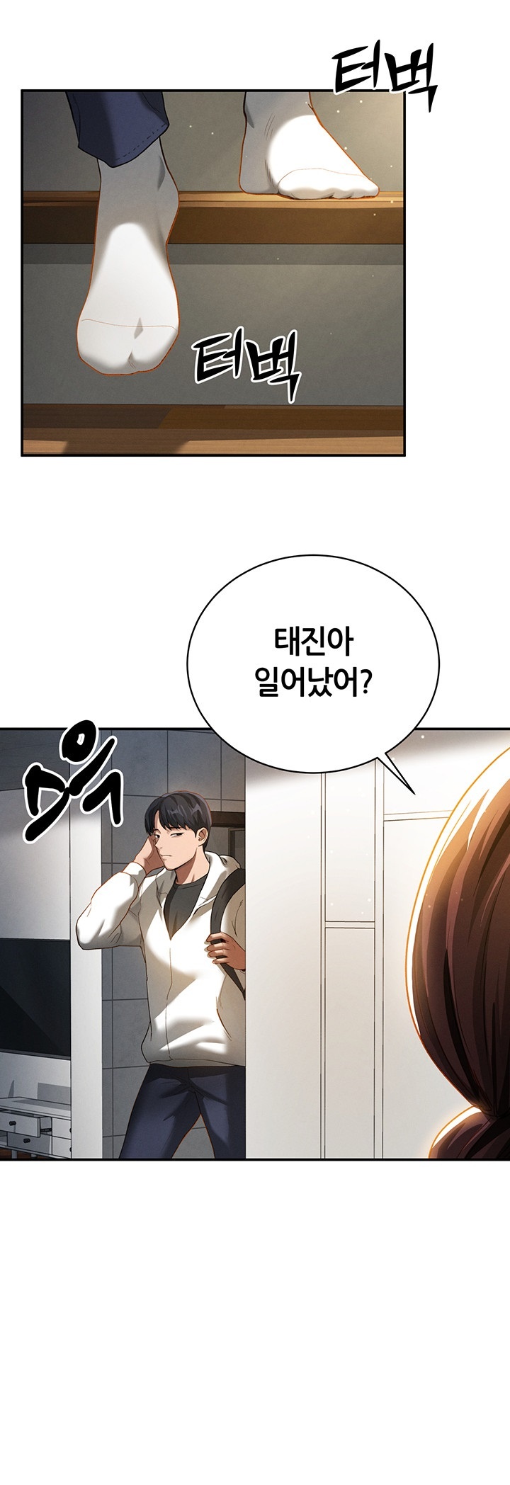 My Eyes Now See Desire Raw - Chapter 1 [photo 56] - MangaPorn