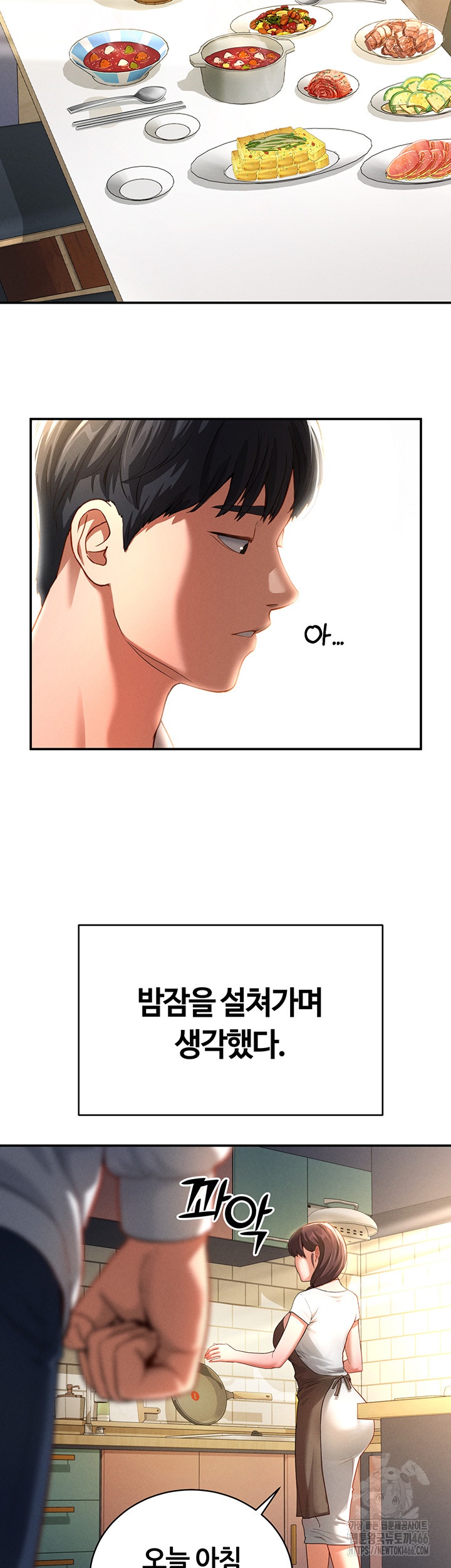 My Eyes Now See Desire Raw - Chapter 1 [photo 58] - MangaPorn