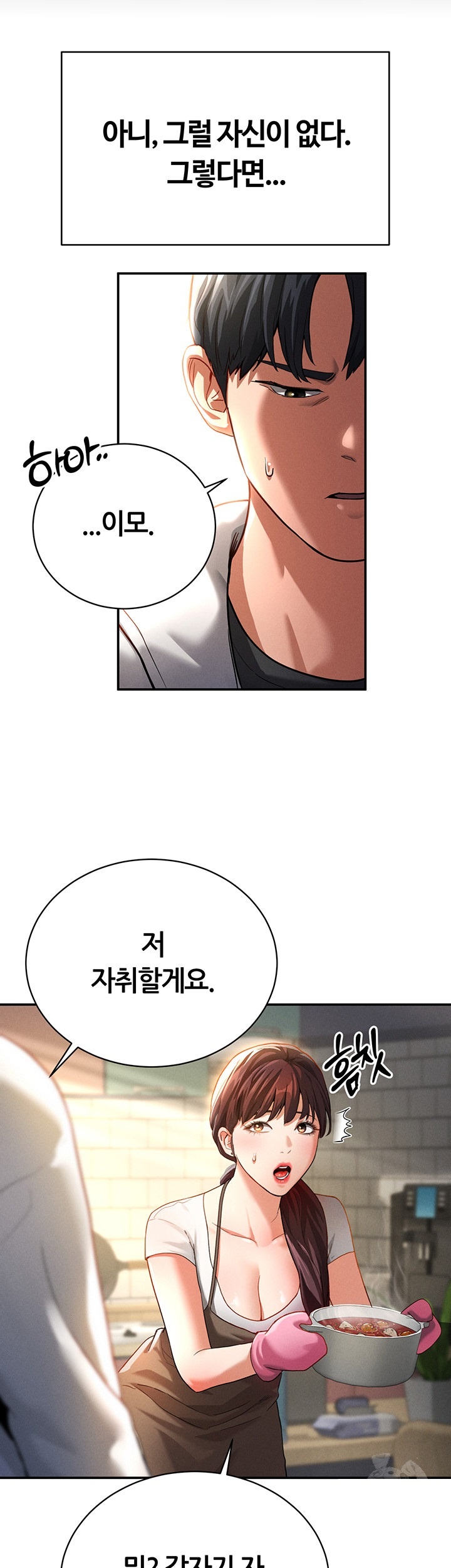 My Eyes Now See Desire Raw - Chapter 1 [photo 61] - MangaPorn