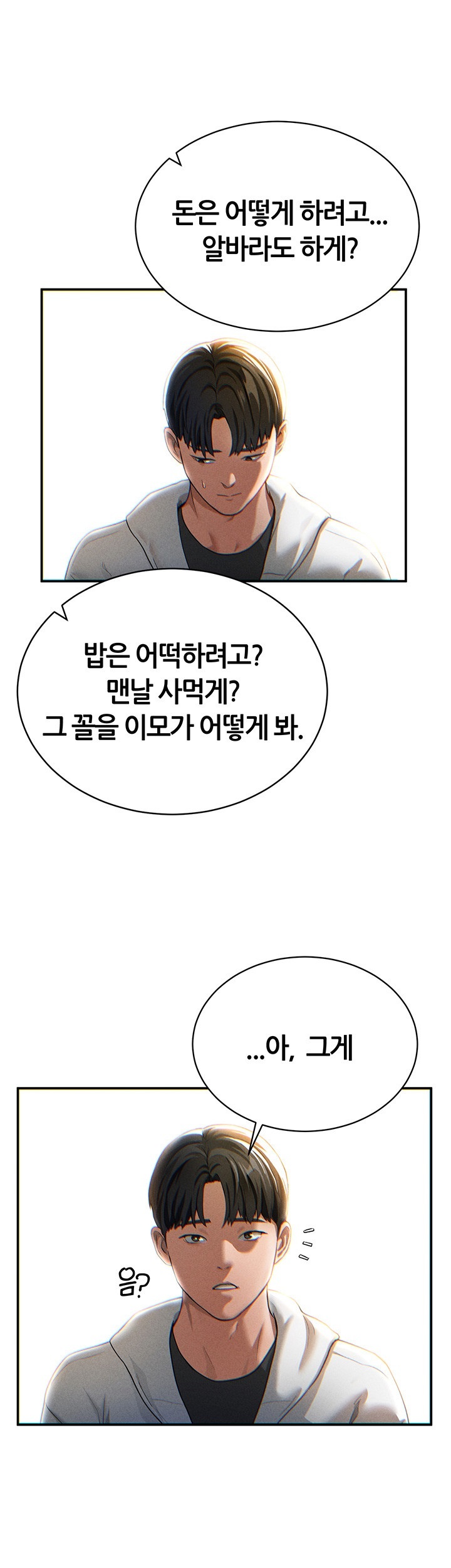 My Eyes Now See Desire Raw - Chapter 1 [photo 63] - MangaPorn