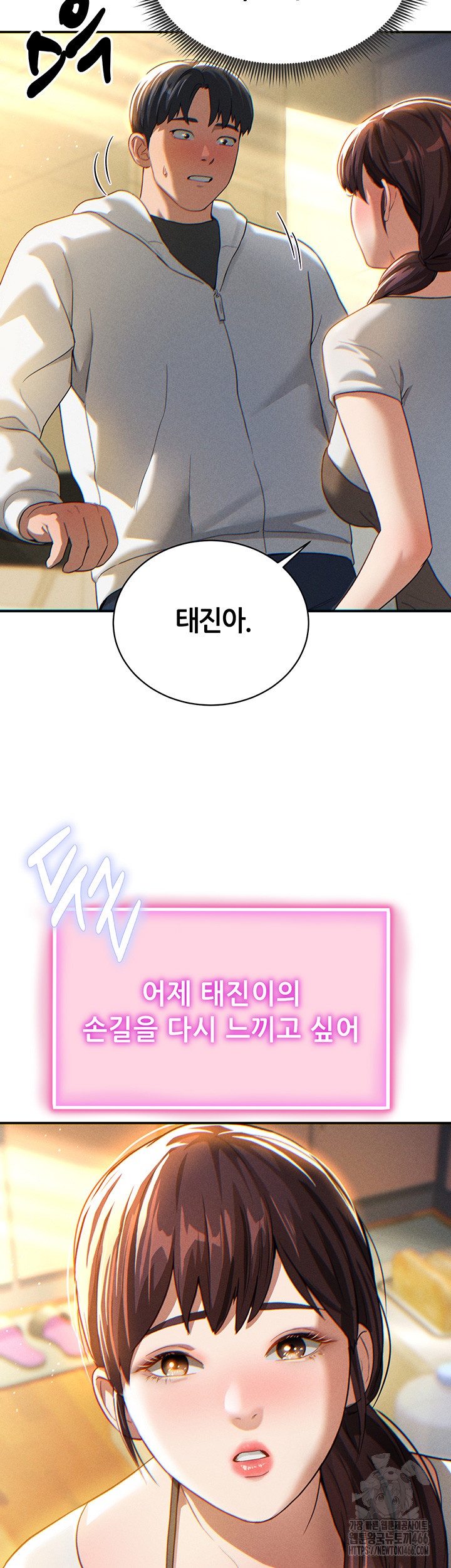 My Eyes Now See Desire Raw - Chapter 1 [photo 66] - MangaPorn