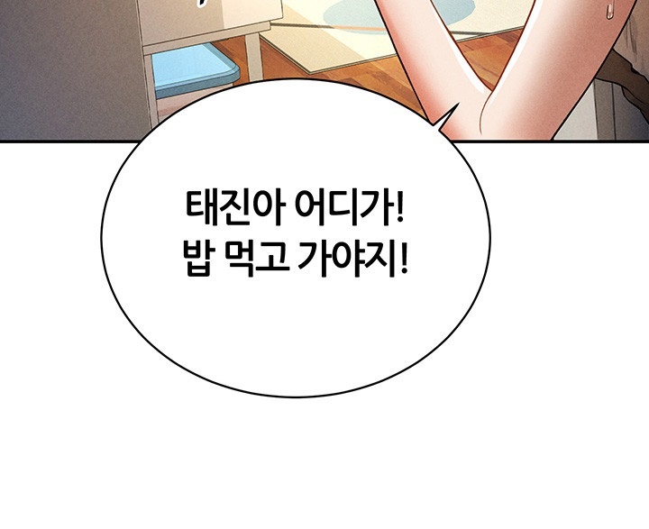 My Eyes Now See Desire Raw - Chapter 1 [photo 68] - MangaPorn