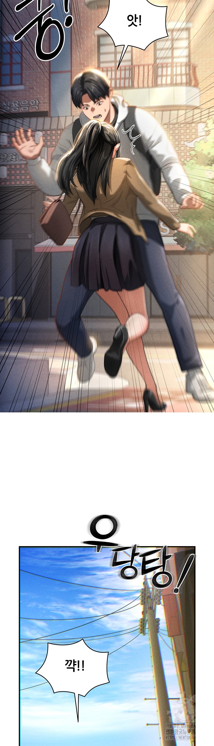 My Eyes Now See Desire Raw - Chapter 1 [photo 72] - MangaPorn