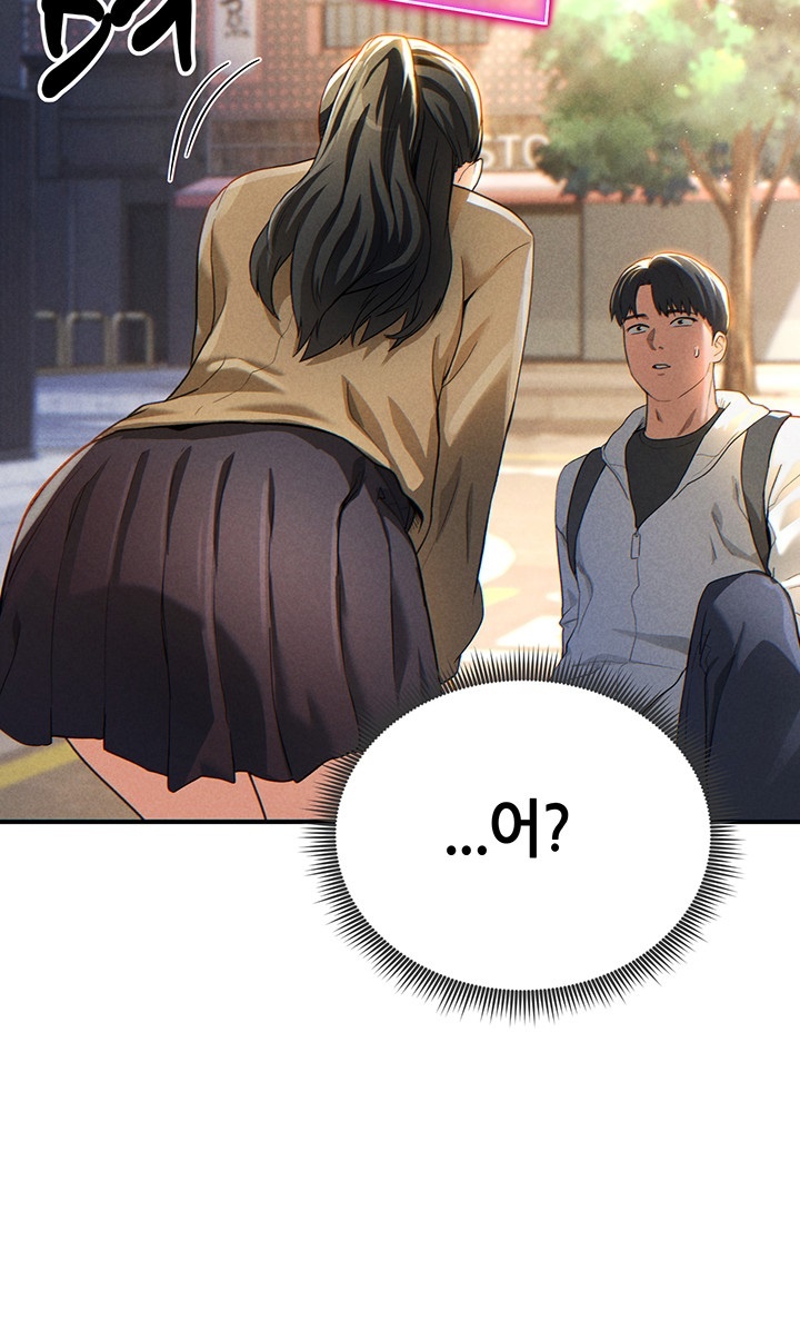 My Eyes Now See Desire Raw - Chapter 1 [photo 74] - MangaPorn