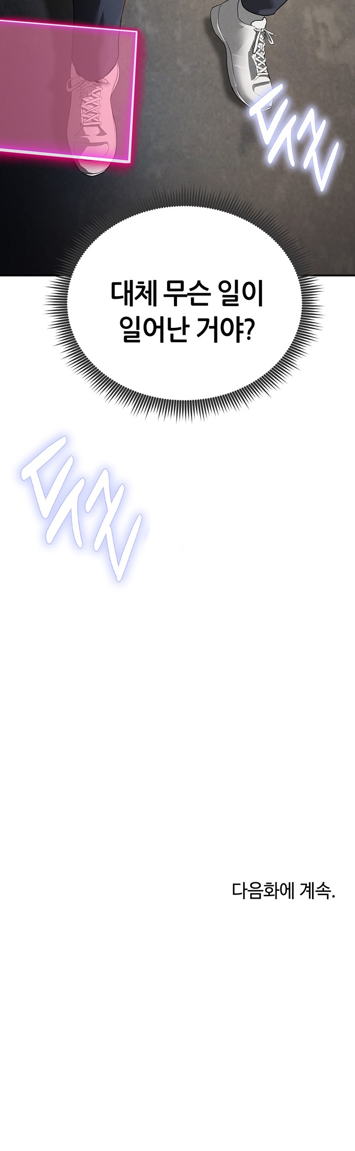 My Eyes Now See Desire Raw - Chapter 1 [photo 79] - MangaPorn