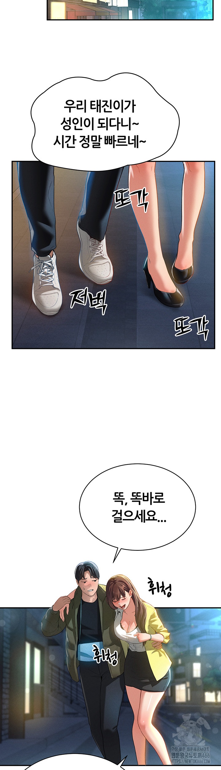 My Eyes Now See Desire Raw - Chapter 1 [photo 9] - MangaPorn