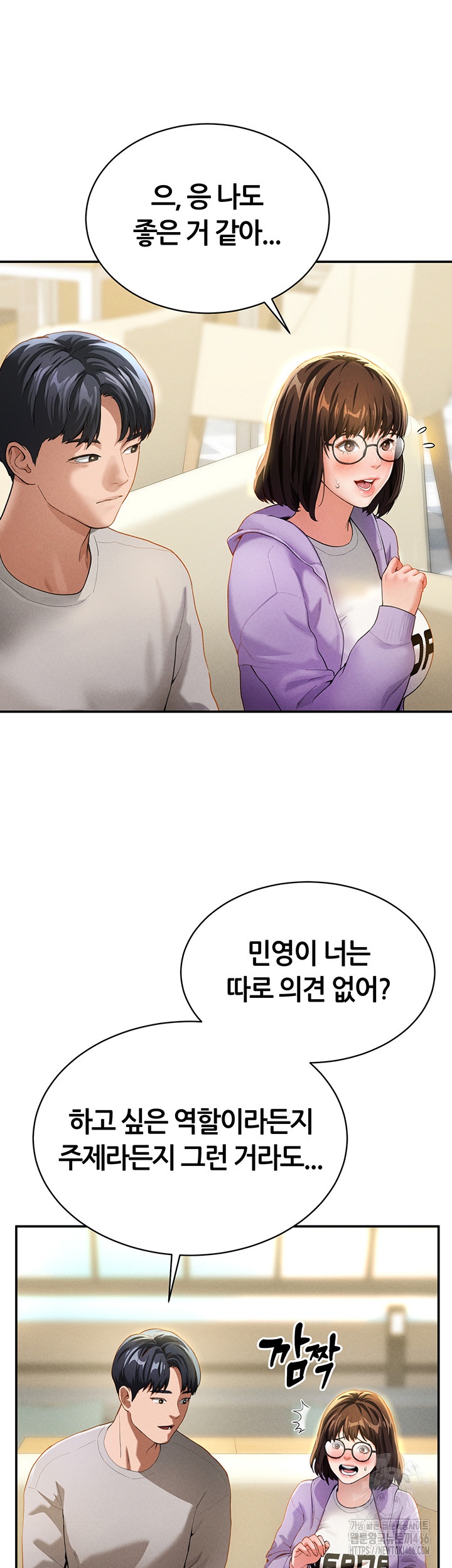 My Eyes Now See Desire Raw - Chapter 2 [photo 19] - MangaPorn