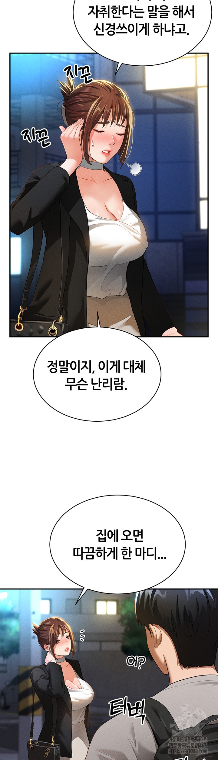 My Eyes Now See Desire Raw - Chapter 2 [photo 40] - MangaPorn