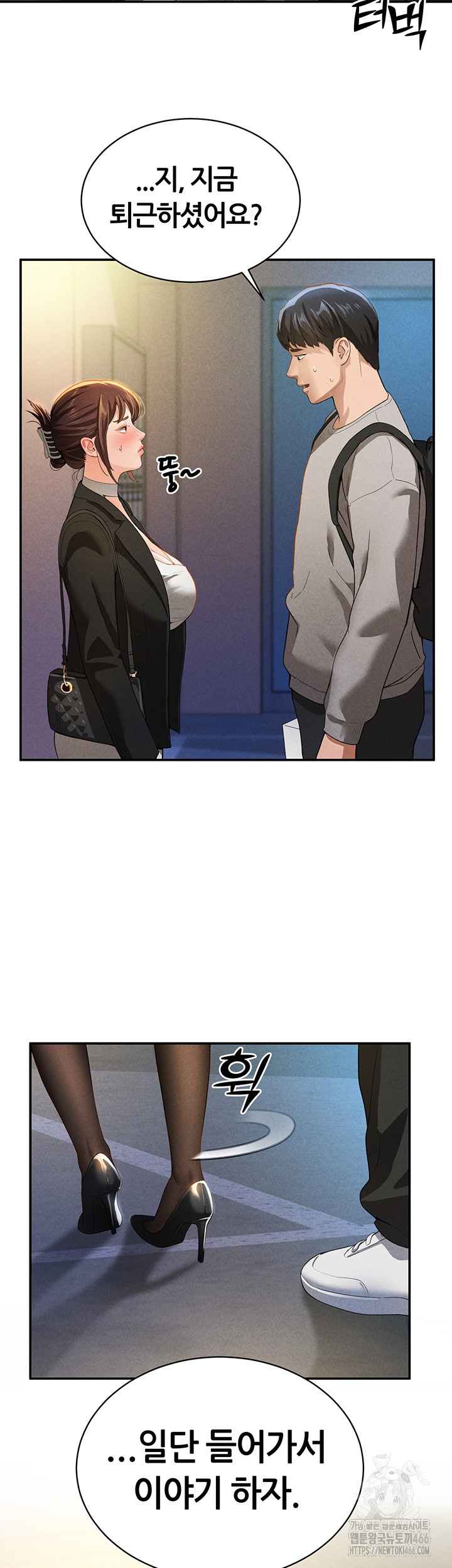 My Eyes Now See Desire Raw - Chapter 2 [photo 41] - MangaPorn