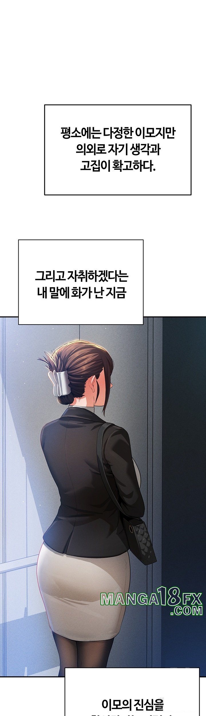 My Eyes Now See Desire Raw - Chapter 2 [photo 45] - MangaPorn