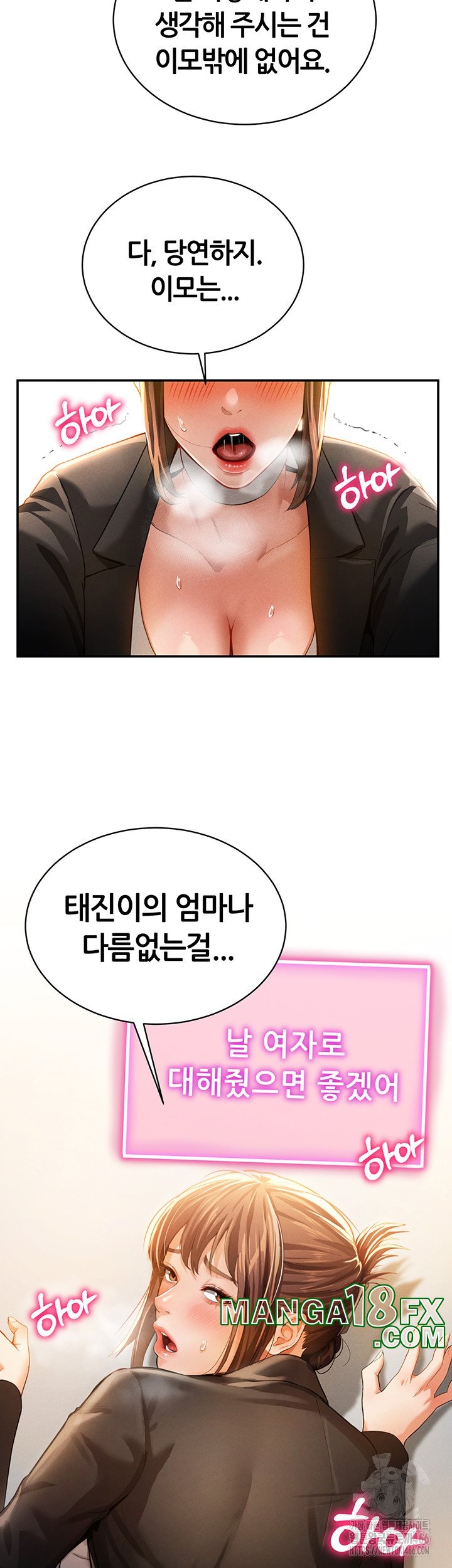 My Eyes Now See Desire Raw - Chapter 2 [photo 58] - MangaPorn