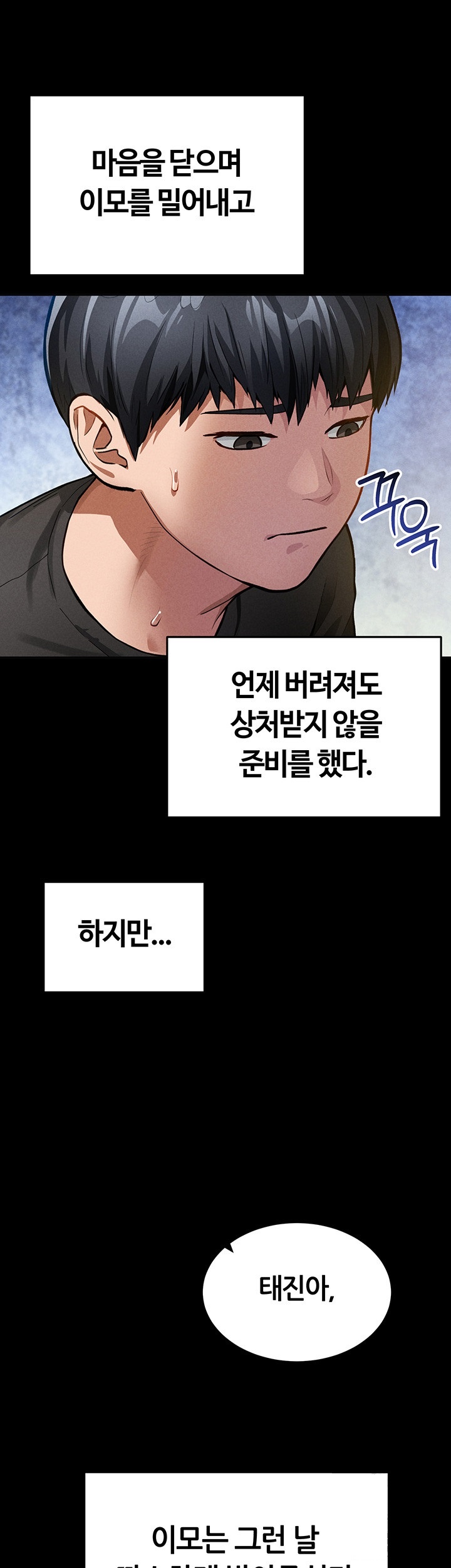 My Eyes Now See Desire Raw - Chapter 3 [photo 17] - MangaPorn