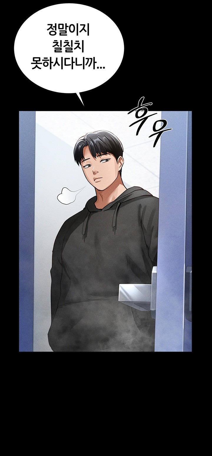 My Eyes Now See Desire Raw - Chapter 3 [photo 21] - MangaPorn