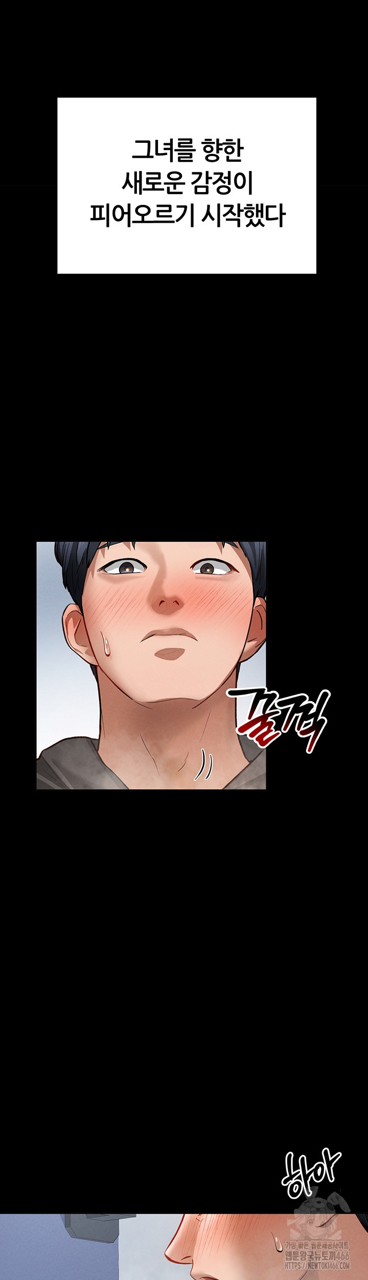 My Eyes Now See Desire Raw - Chapter 3 [photo 22] - MangaPorn
