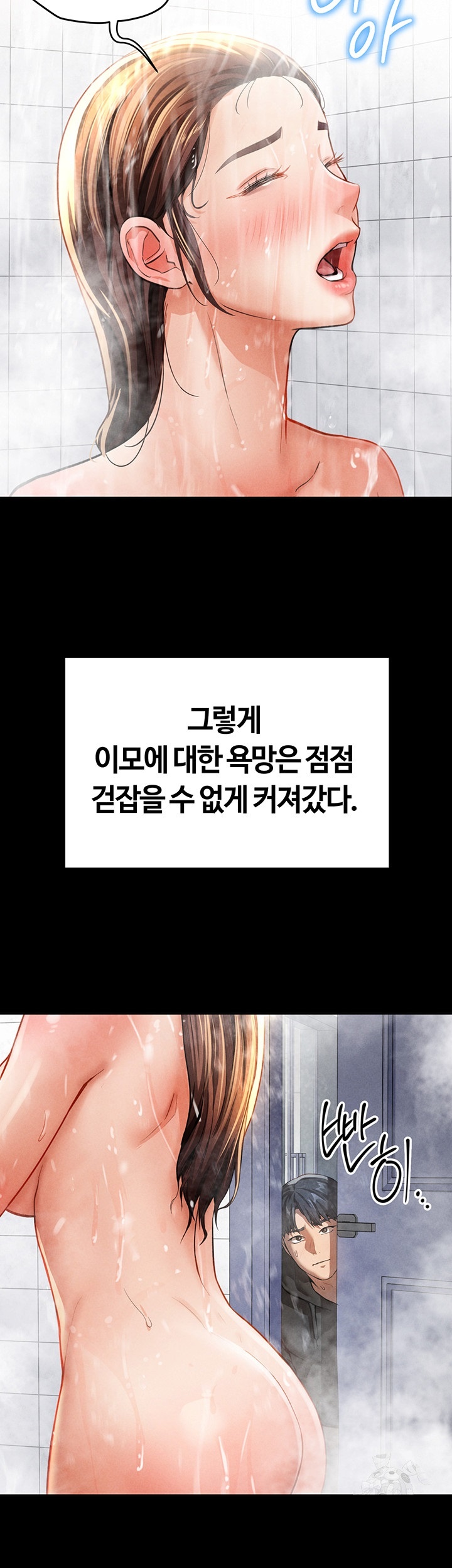 My Eyes Now See Desire Raw - Chapter 3 [photo 27] - MangaPorn