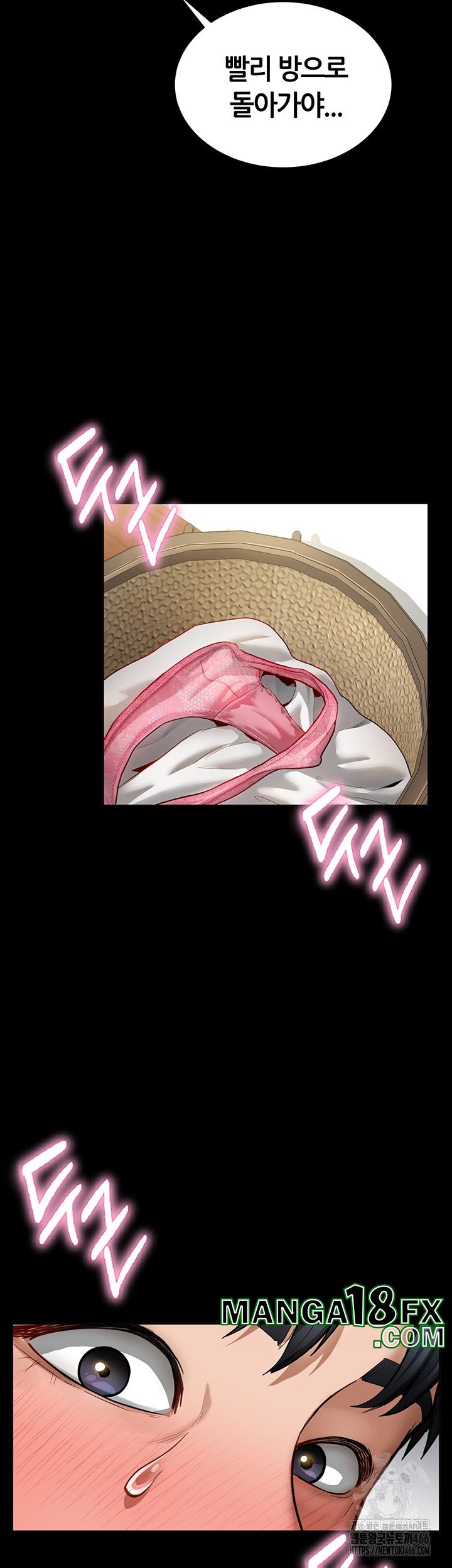 My Eyes Now See Desire Raw - Chapter 3 [photo 31] - MangaPorn