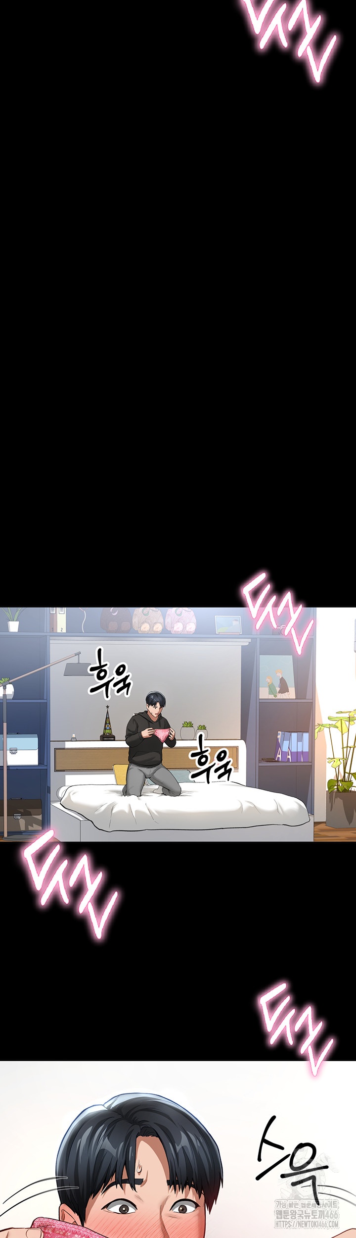 My Eyes Now See Desire Raw - Chapter 3 [photo 32] - MangaPorn